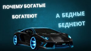 КТО УПРАВЛЯЕТ ТВОИМИ ДЕНЬГАМИ