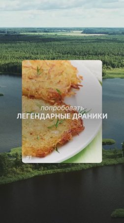 Влюбиться в Минск за один день? Легко! Вот куда идти