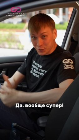 Наши студенты не просто идеально ездят, но и паркуются тоже идеально #автошкола #автошколамосква