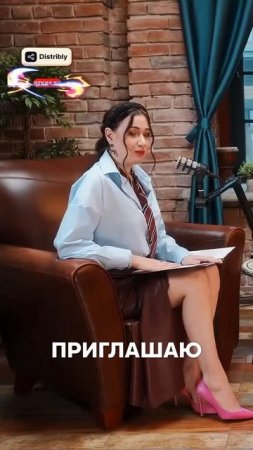 Почему в моем подкасте нет случайных гостей?#подкаст#интервью#саморазвитие#чтопосмотреть#психология