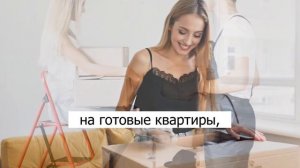 Беспроцентная рассрочка