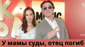 Боня Раскрыла жуткие Подробности о Семье Невесты Лепса