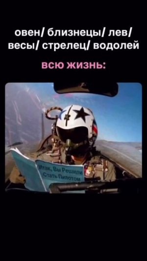 Вы?