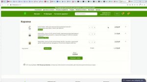 как использовать Промокоды iHerb group