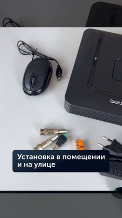 Уличный комплект AHD видеонаблюдения от 1-ой до 8-ми камер 2 Мп Full HD