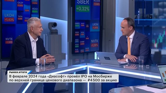 Прогнозы по ставке и рынку, инфляция ускорилась, обвал ЮГК, планы Диасофта, льготы для Газпрома