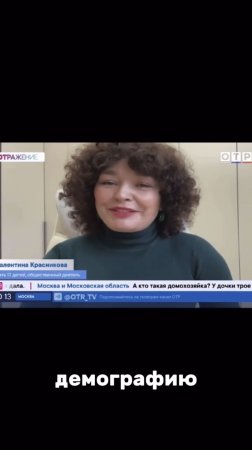 Три года добиваюсь поддержки для многодетных семей от тех, кто принимает решения #shorts #семья