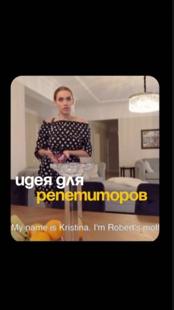 Идея N°6 - ПОЯСНЕНИЕ 3👇🏻