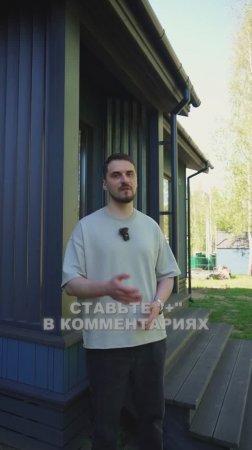 НЕ ХВАТАЕТ? Не проблема! Стройте поэтапно, и в комфортном темпе, начав в теплого контура.