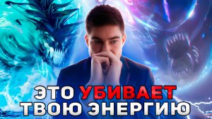 Почему ты СТОИШЬ НА МЕСТЕ, пока другие растут
