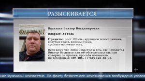 02.07.2025 В следкоме просят помочь в поисках пропавшего мужчины