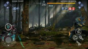 Метамарфоз Играю за Новый СЕТ в Shadow Fight 3!