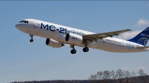 Самолет МС-21 подорожал на 65% за два года