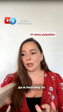 НЕТ ВНУТРЕННЕЙ ОПОРЫ?
