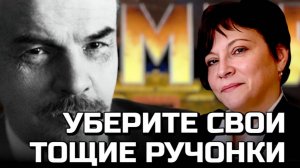 ОНИ РАСКАЛЫВАЮТ ОБЩЕСТВО | Ольга КОСТЕРИНА