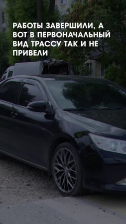 Яма на перекрёстке Гагарина и Калинина