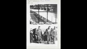 Из книги "Как это было..."