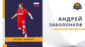 Андрей Заболонков - МФК "КПРФ" (Москва, Россия) лучшие моменты 2024/25