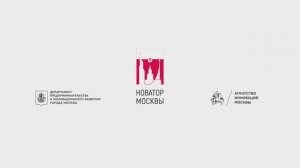 iRecommendWork - Презентация финалиста конкурса Новатор Москвы 2023 г.