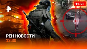Диверсантку поймали в Питере / Наступление в Сумской области / Измир в огне / РЕН Новости 3.07 12:30