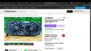 useful channel Обзор Графики с Wildberries: Быстрая Покупка Мощи!