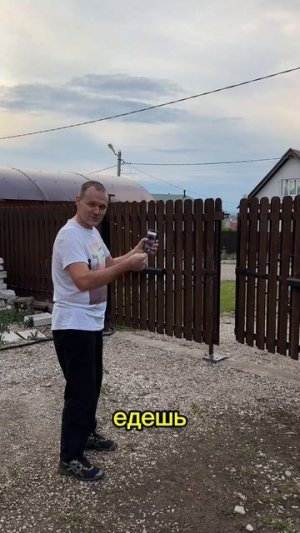Автоматизируем ворота