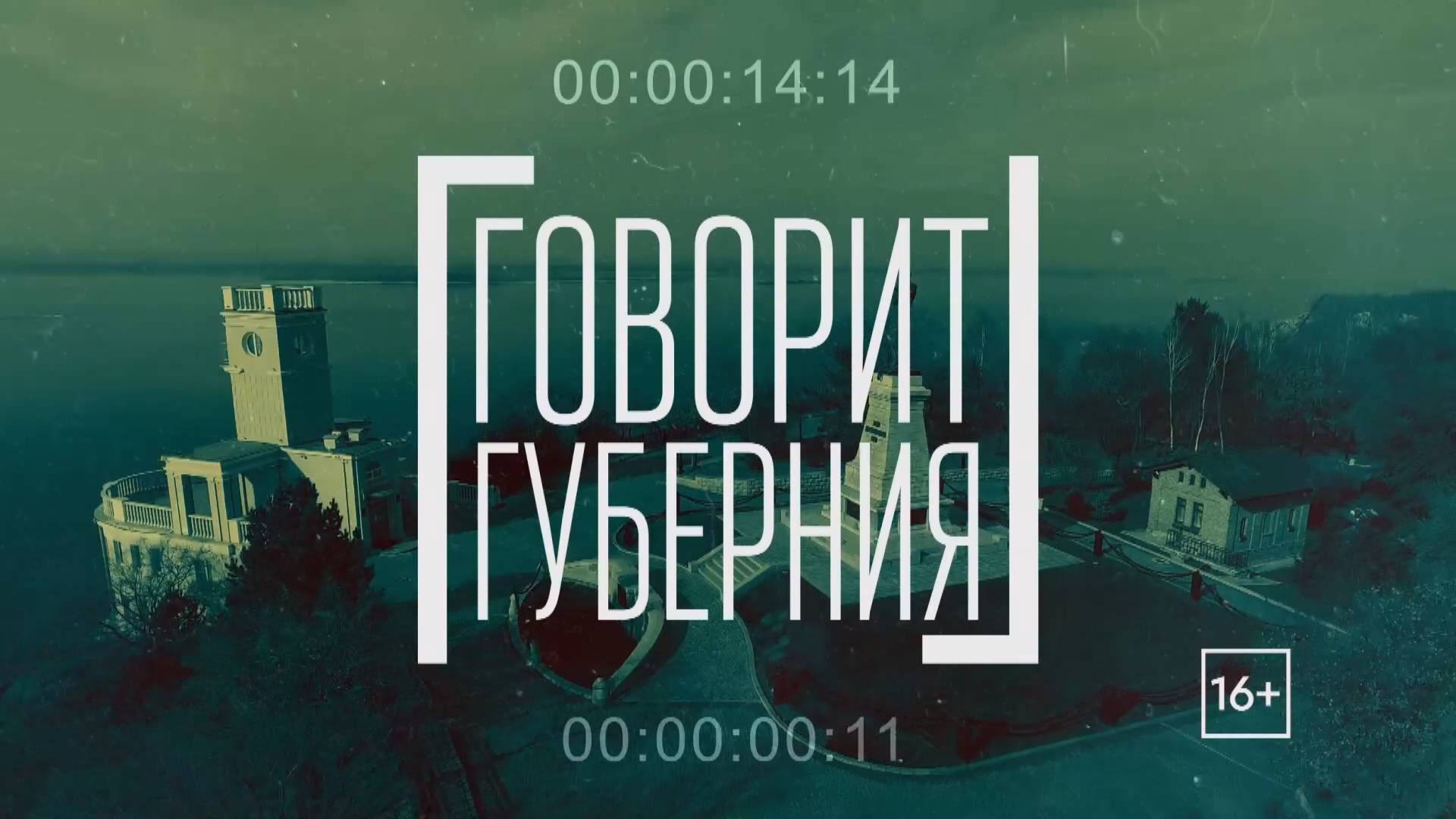 Нарушение правил дорожного движения. Говорит Губерния. 02/07/2025. GuberniaTV