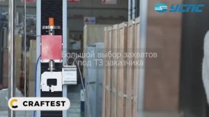 Испытание на сжатие и изгиб на универсальной испытательной машине серии Craftest TS