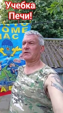 Учебка Печи, в/ч 39864, 1980 Сергей Чадович! Отзовитесь однополчане! #история #72оуц