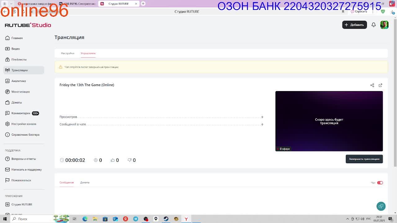 Friday the 13th The Game Online