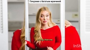 разбор "сколько ты зарабатываешь?"