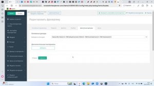 Как загружать свои 3D модели (фрезеровки) фасадов в конструктор BPlanner