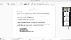 Сутты СН 1.1, СН 2.5 и МН 22 преодоление потока сансары