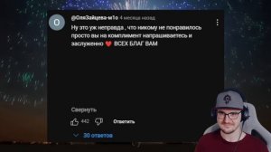 ХРОНИКИ ИИ-СЛОПА ► СЫЕНДУК ( sndk ) | Реакция
