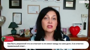 Отвечаю на ваши вопросы - 1