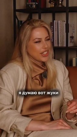 Согласны?