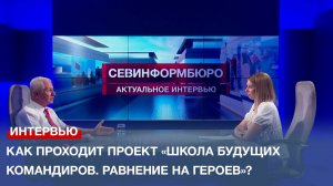 Юные воины и моряки: как проходит проект «Школа будущих командиров. Равнение на героев»?