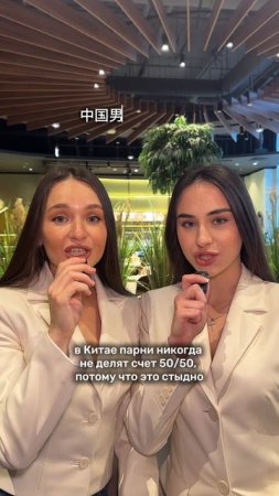 Что выберете?