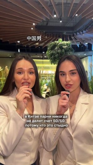 Что выберете?