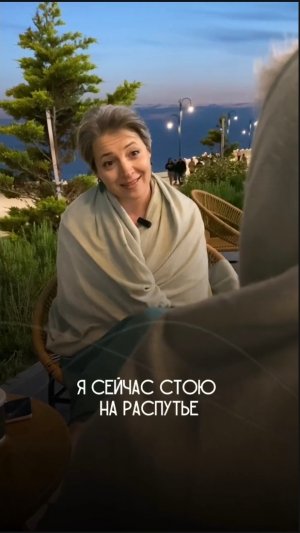 этот вопрос мучает многих: как решиться сделать выбор