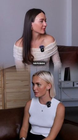 Что думаете?