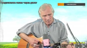 Вечер песен Высоцкого  ТВ № 2300