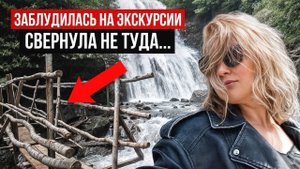 Весь экстрим в АБХАЗИИ: все минусы экскурсий!