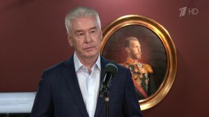 Сергей Собянин открыл выставку, посвященную Великому Князю Сергею Александровичу