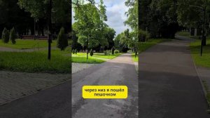 День 9 часть2