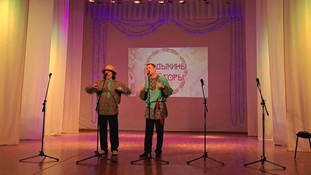 Кудыкины горы Песенный балаган