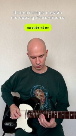 Без счёта не сыграть