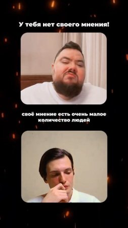 #философия #психология #мудрость #мнение #совет #деньги #успех #счастье #стоицизм #солипсизм
