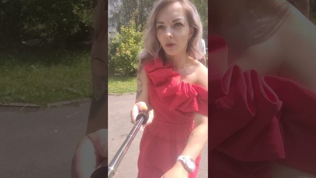 Выходной