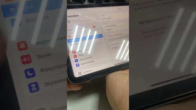 AipadIMG_0150